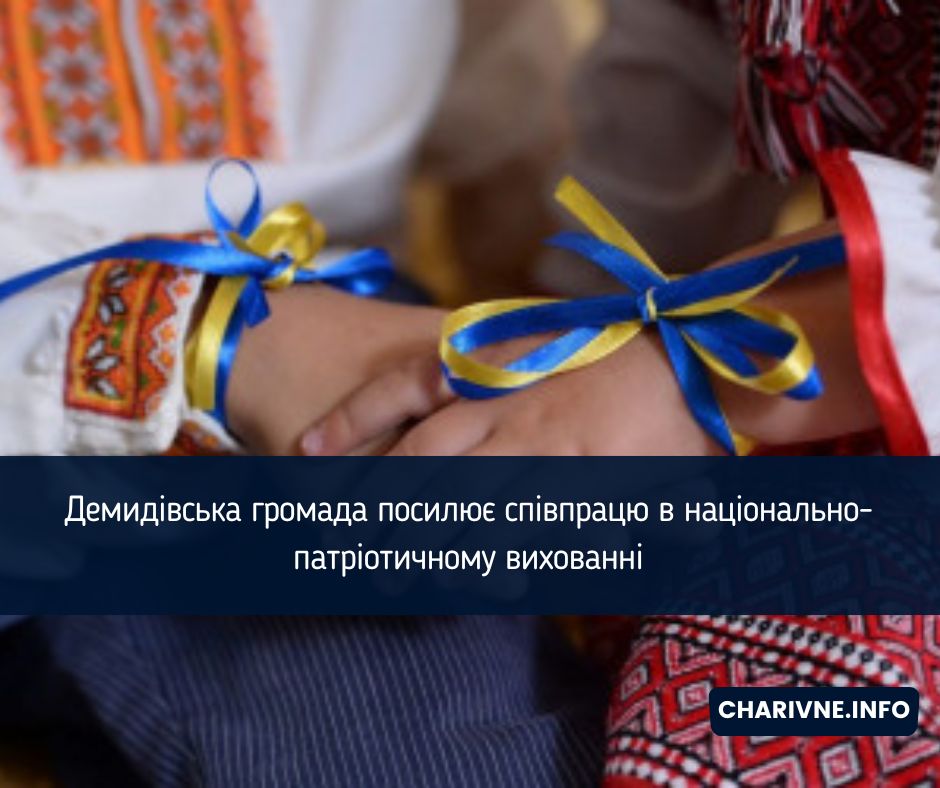Фото ілюстративне